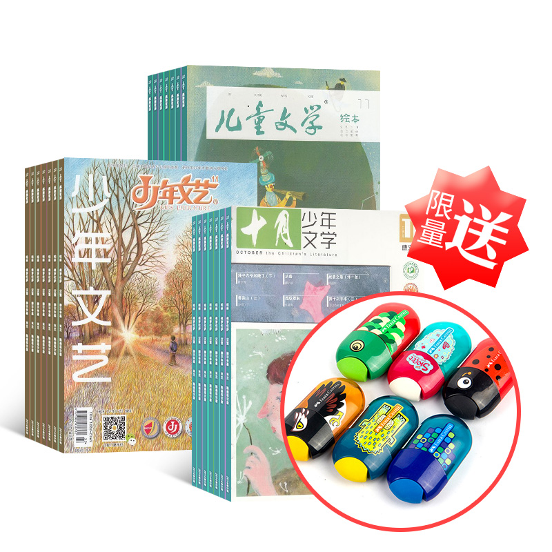 񡿶ͯѧͯ棩1깲12ڣ+գ1깲12ڣ+ʮѧ1깲12ڣ+͵¹԰ؼ˫׾ʵ