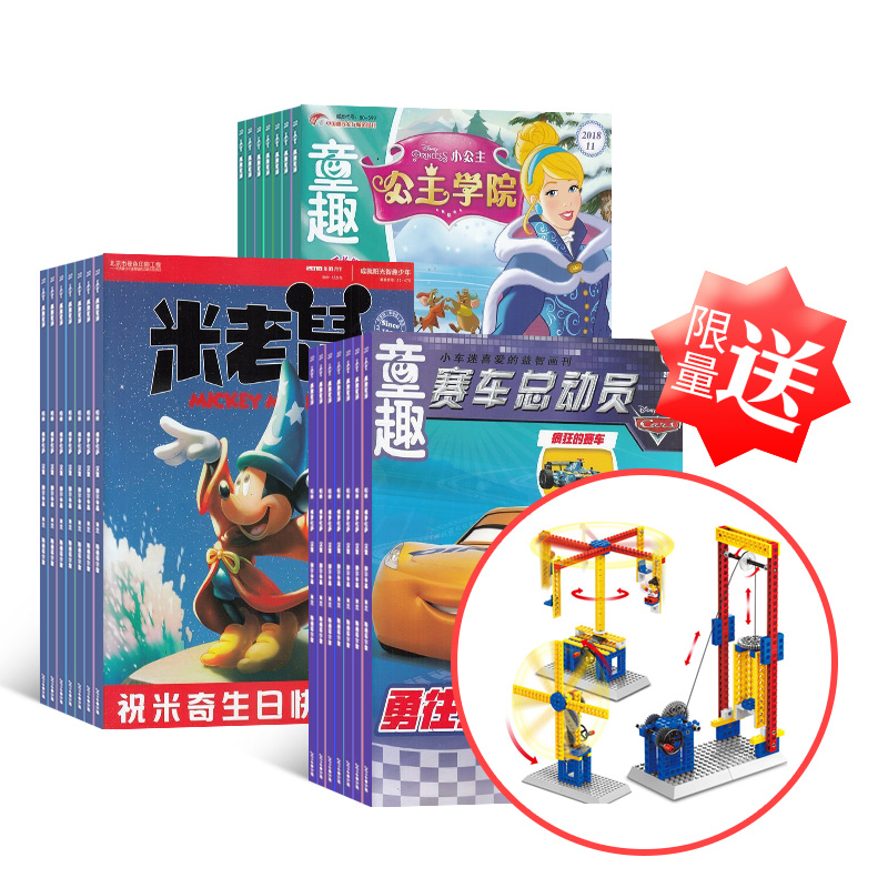 С1깲12ڣ+1깲24ڣ+ܶԱ1깲12ڣ+ƴװѧľ