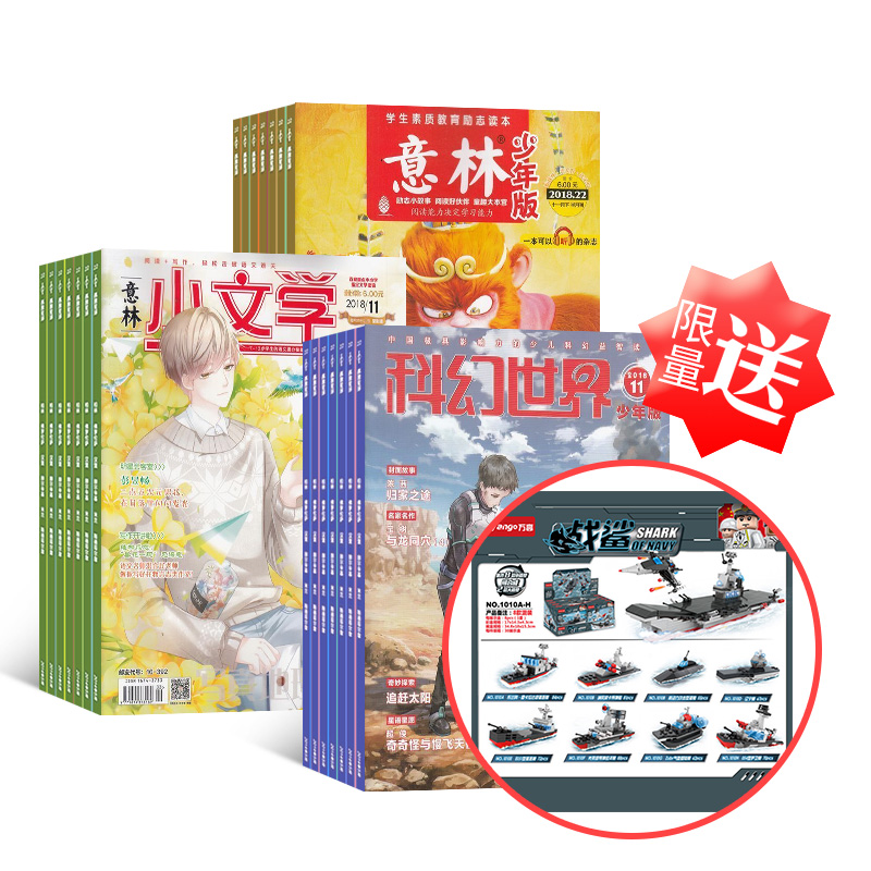 棨1깲24ڣ+Сѧ1깲12ڣ+FEIƻ棨1깲12ڣ+;սСƴľ