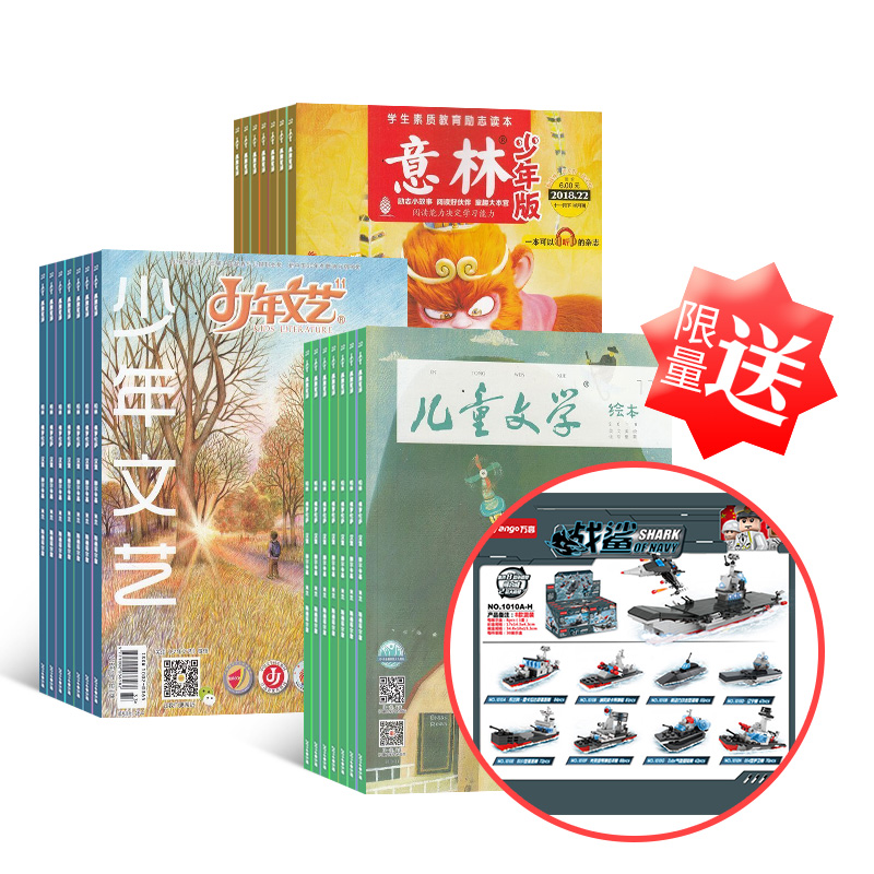 �����������С��ѧ��1�깲12�ڣ�+�������գ��Ϻ�����1�깲12�ڣ�+��ͯ��ѧ����ͯ�棩��1�깲12�ڣ�+���;���ս��С����ƴ���ľ