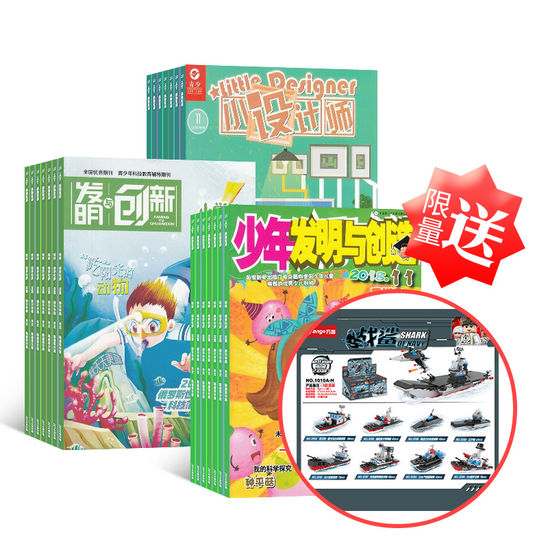 Сʦ1깲12ڣ+봴Сѧ棨1깲12ڣ+귢봴죨1깲12ڣ+;սСƴľ