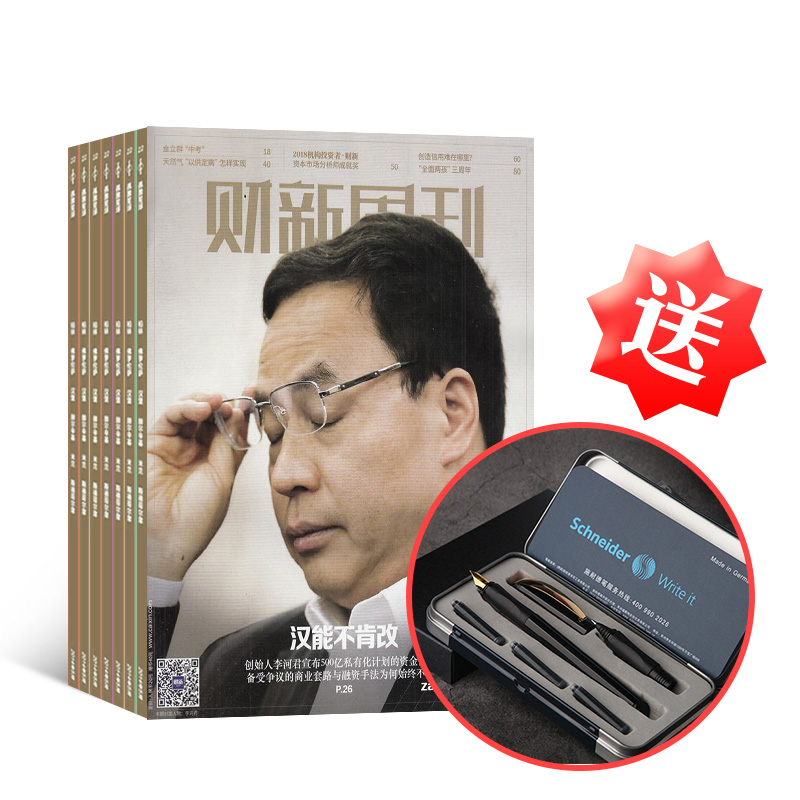 񡿲ܿ+ʩ͵¸ֱ+ͷ+3֧ī+ʣ־ģ