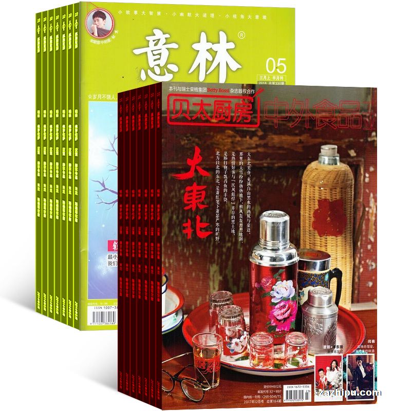 ̫1깲12ڣ+֣1깲24ڣ(־)