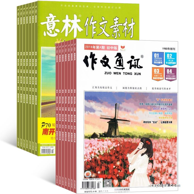 ͨѶʺϳ1깲12ڣ+زģ1깲24ڣ(־)