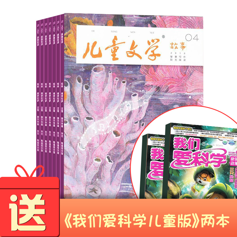 ͯѧͯ棩1깲12ڣ+ǰѧͯ棩¹һڣ