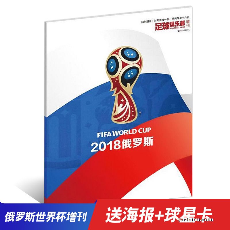 �ֻ�������ֲ�����2018����˹���籭��268������ʣ�