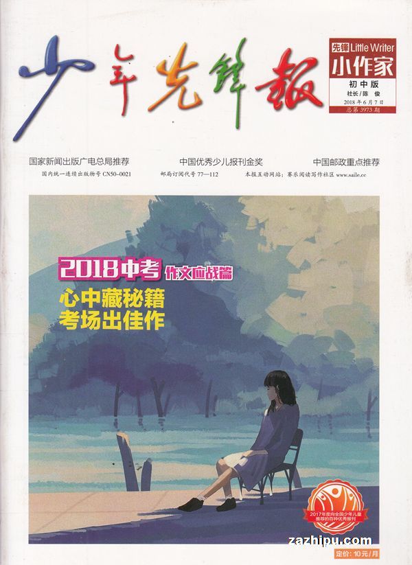 ȷСҳа棨1깲12ڣ־ģ