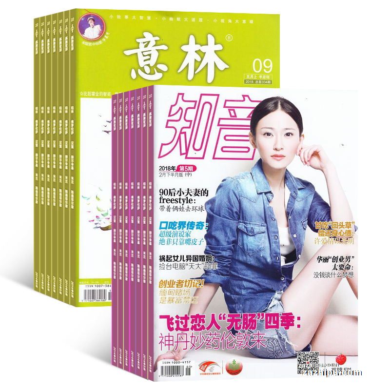 ֪1깲24ڣ+֣1깲24ڣ϶(־)