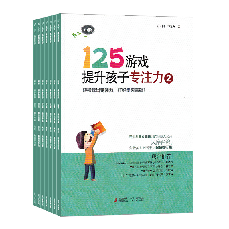 ֻ125Ϸרע3
