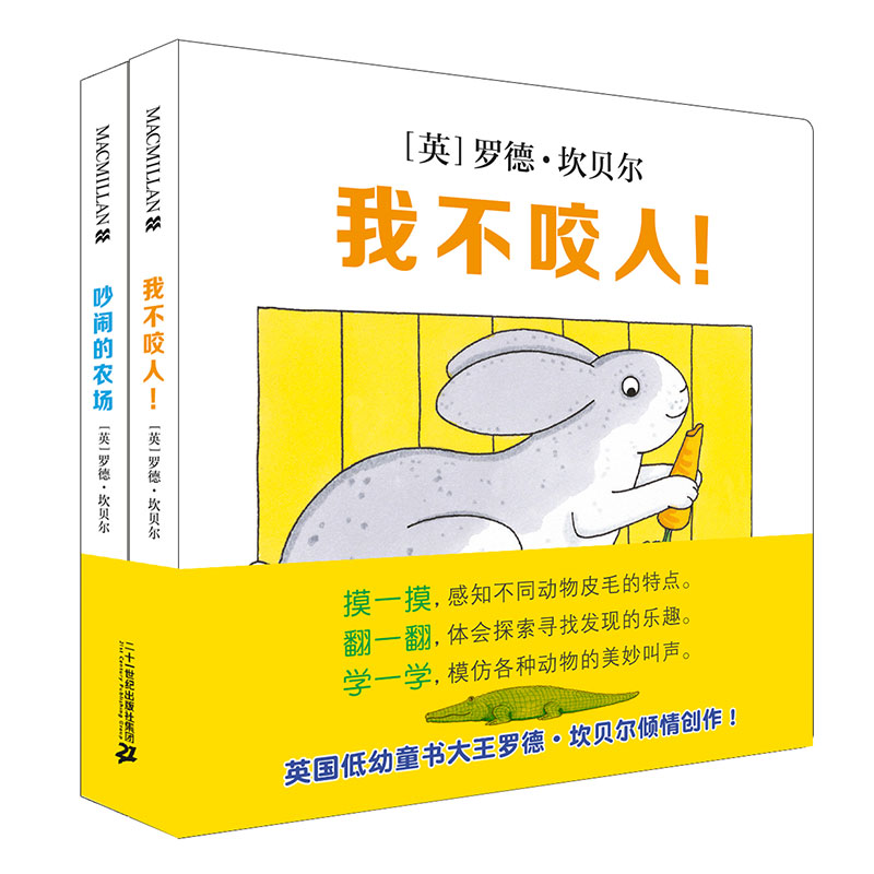 ������֪������ȫ�׹�2��