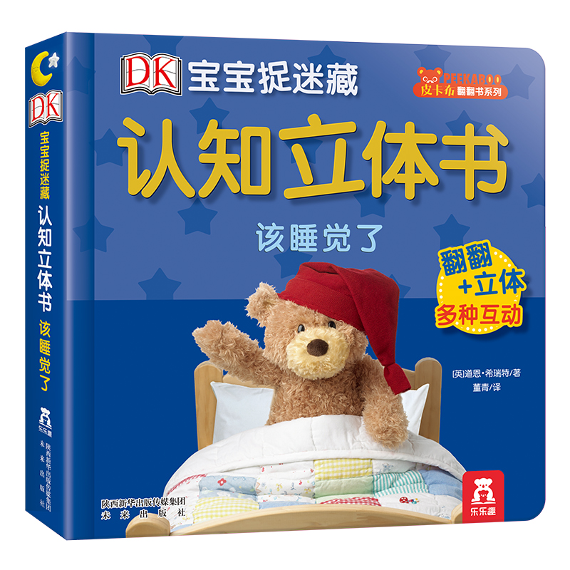 DK׽Բ֪
