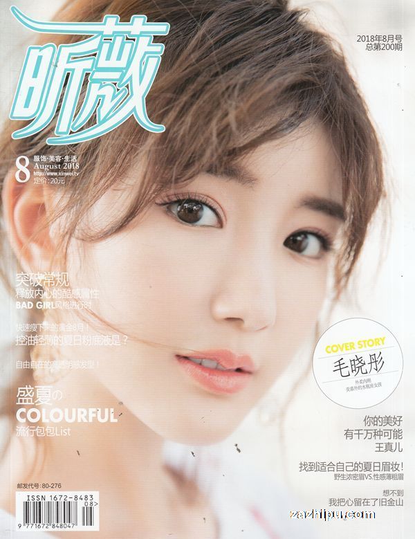 �ֻ��ޱ2018��8����