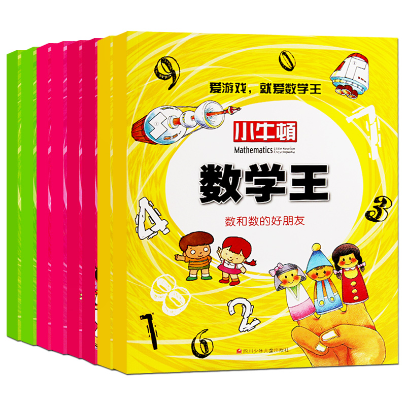 5-12Сţѧϵȫ8