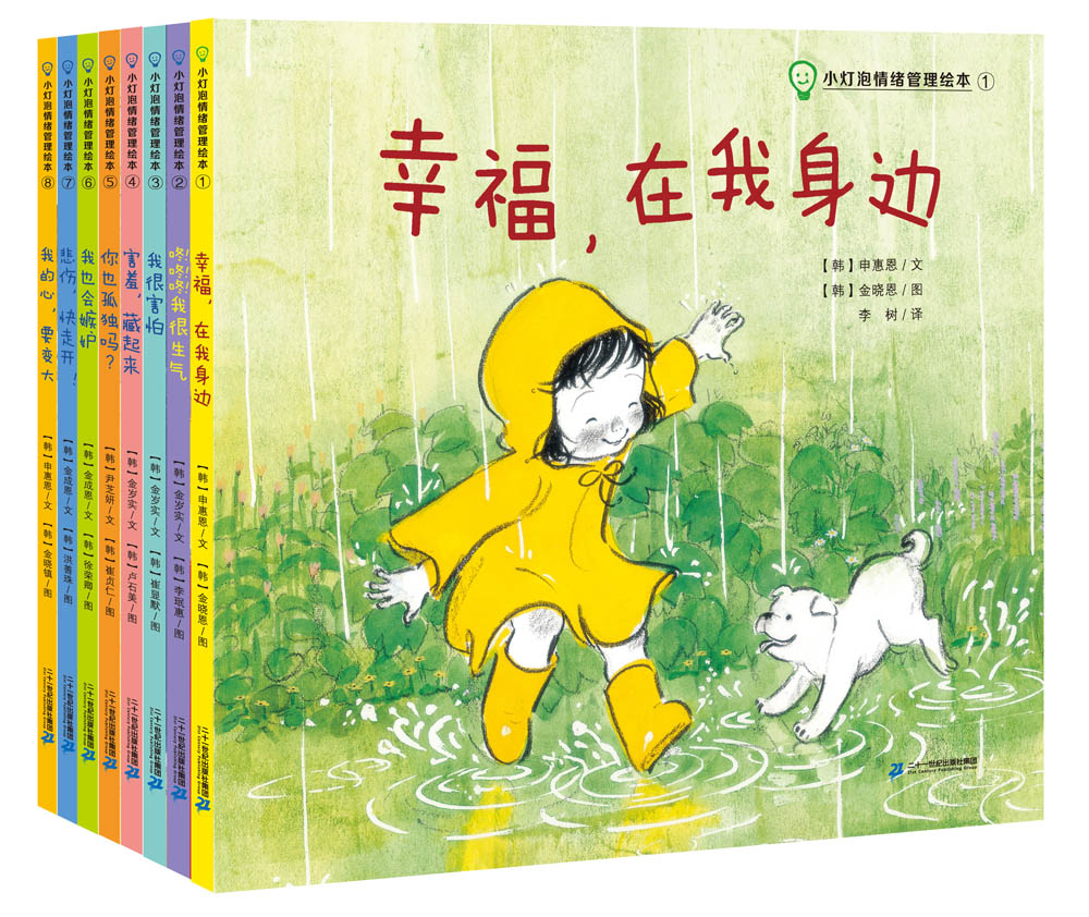 С汾