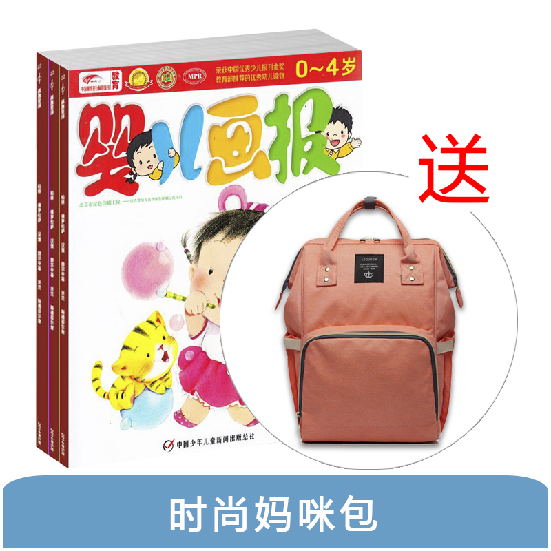 Ӥ��������ȫ�궩�ģ�+��ʱ�������