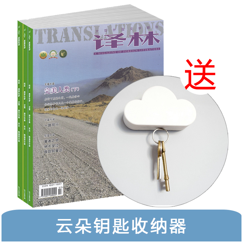 ���֣�1�깲6�ڣ�+�ƶ�Կ��������