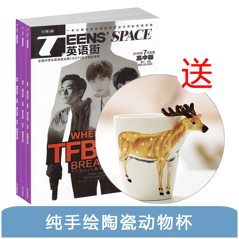 Ӣָа棨1깲12ڣ+ʹֻմɶﱭ