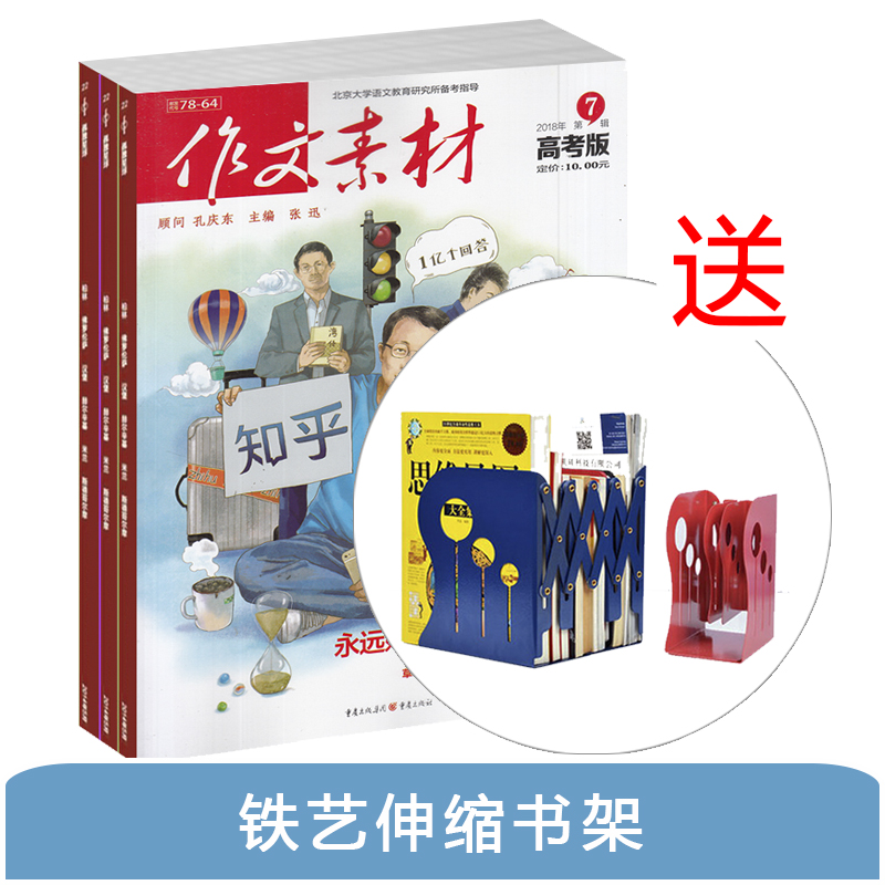 �����زĸ߿��棨1�깲12�ڣ�+�������������