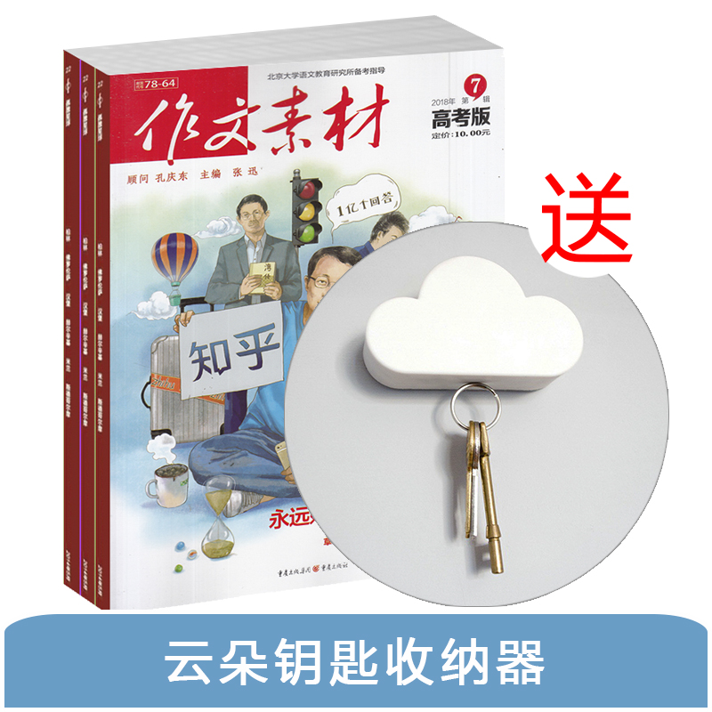 زĸ߿棨1깲12ڣ+ƶԿ