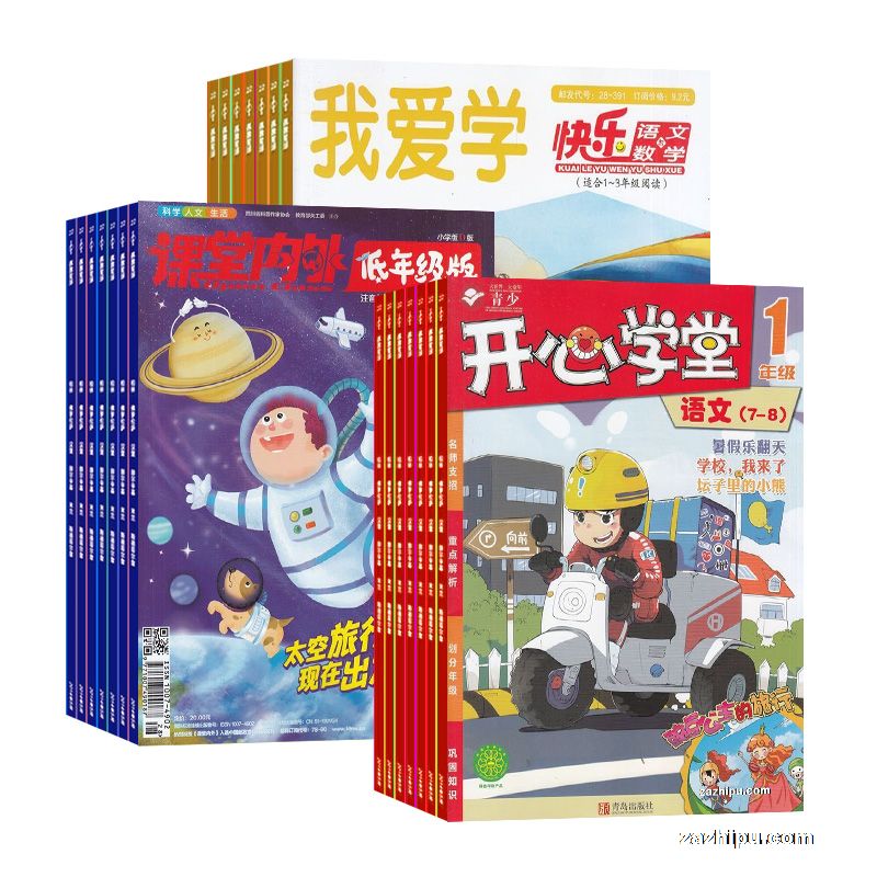 ѧһ꼶1깲12ڣ+꼶棨1깲12ڣ+ҰѧС꼶1깲12ڣ