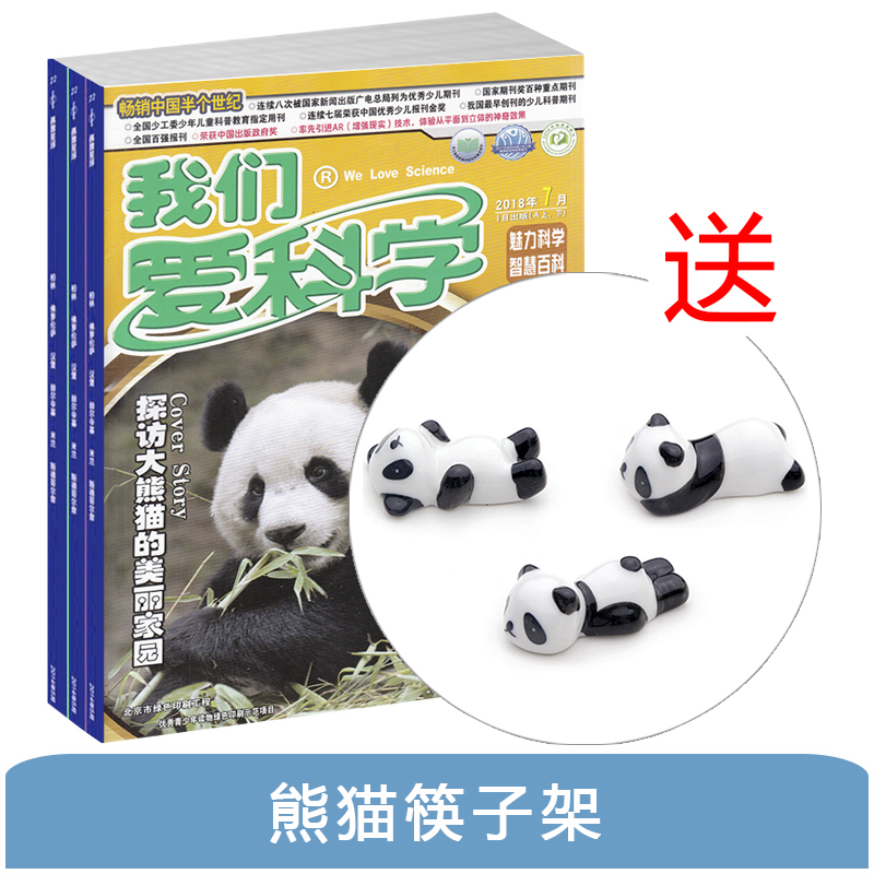 ���ǰ���ѧ����棨����棩��1�깲12�ڣ�+����è���Ӽ�