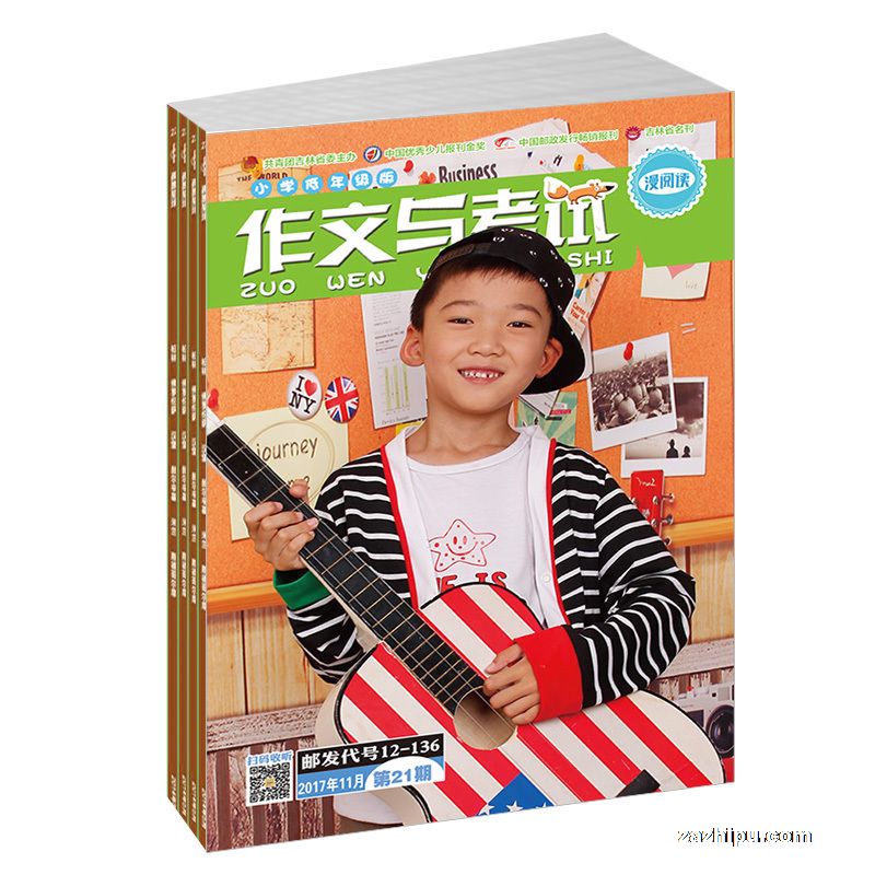 现货作文与考试小学低年级免费试读期数随机