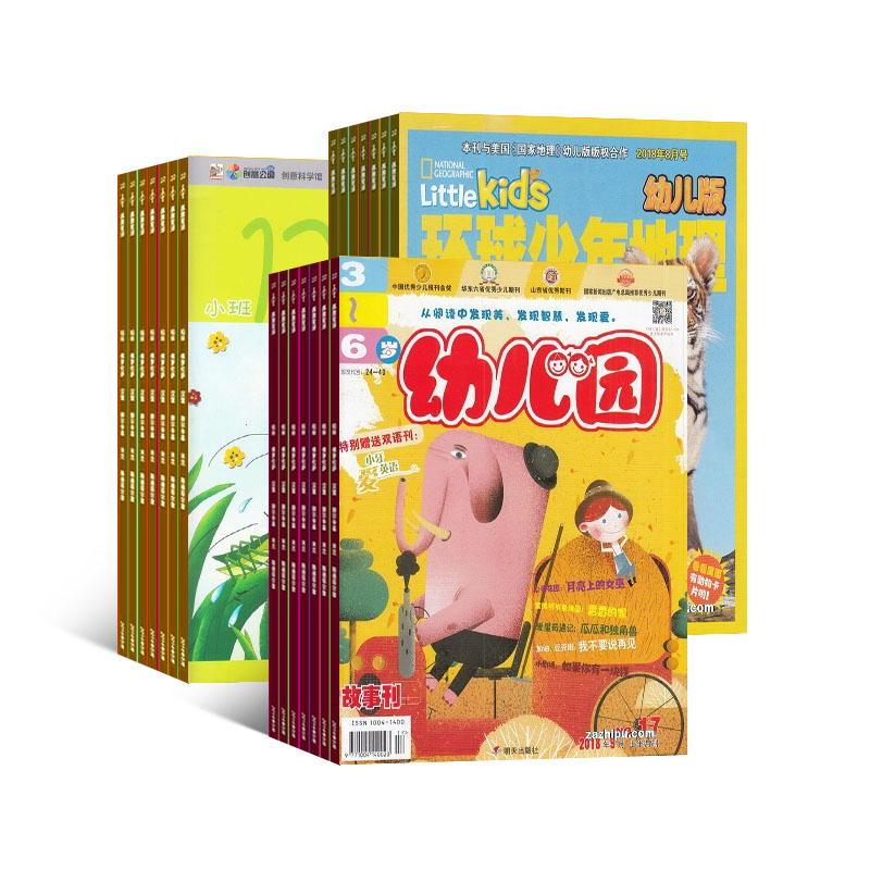 ׶԰1깲12ڣ+׶棨1깲12ڣ+ѧͥʵ׶ɰ棨1깲12ڣ
