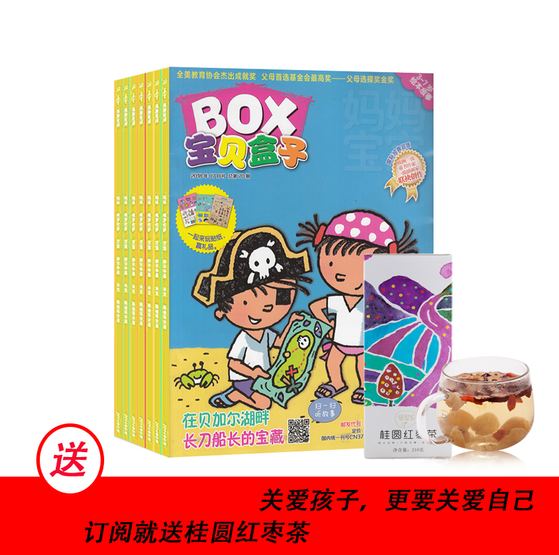 BOX1깲12ڣ+͹Բ