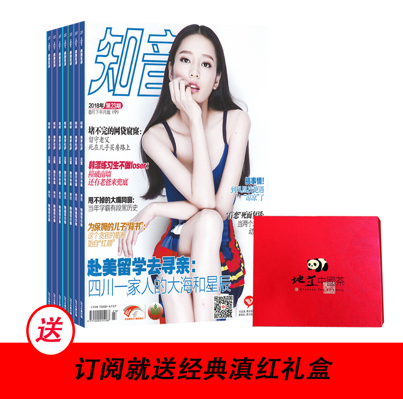 ֪����1�깲24�ڣ�+����˼