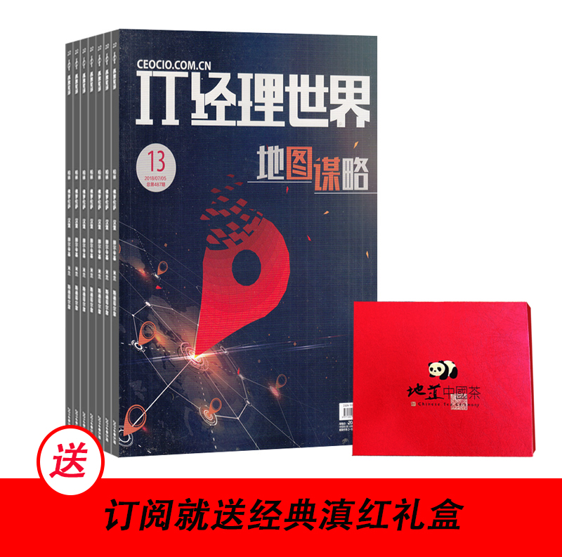IT磨1깲12ڣ+˼