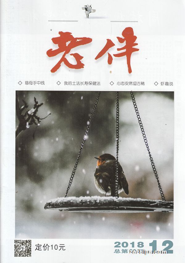 ϰ飨1깲12ڣ־ģ