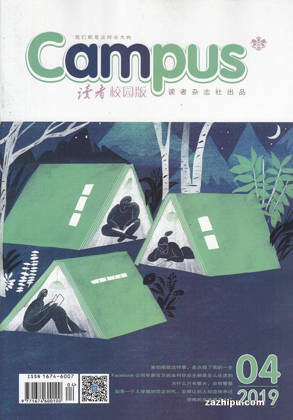 读者校园版2019年2月第2期-读者校园版订阅-杂志铺:杂志折扣订阅网