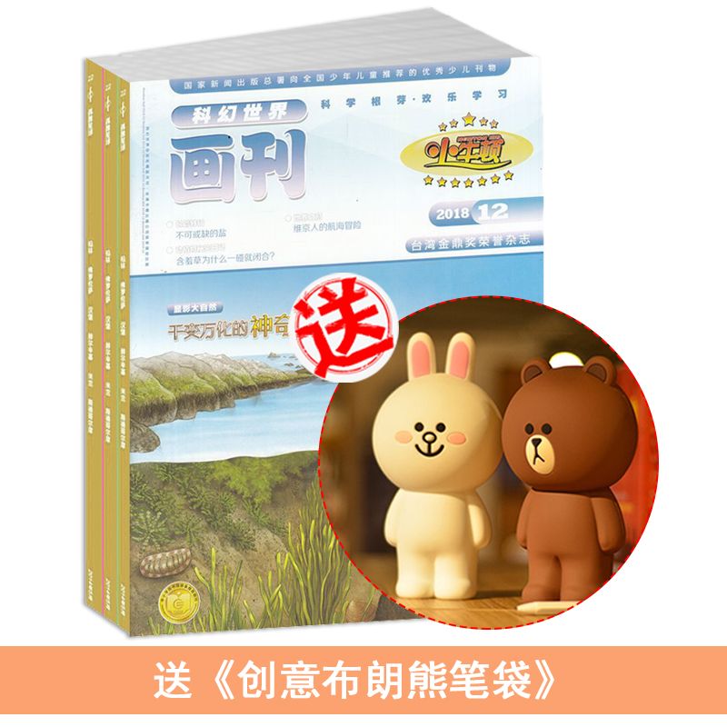 �����ѧ��1�깲12�ڣ�+�ʹ��Ⲽ���ܱʴ�