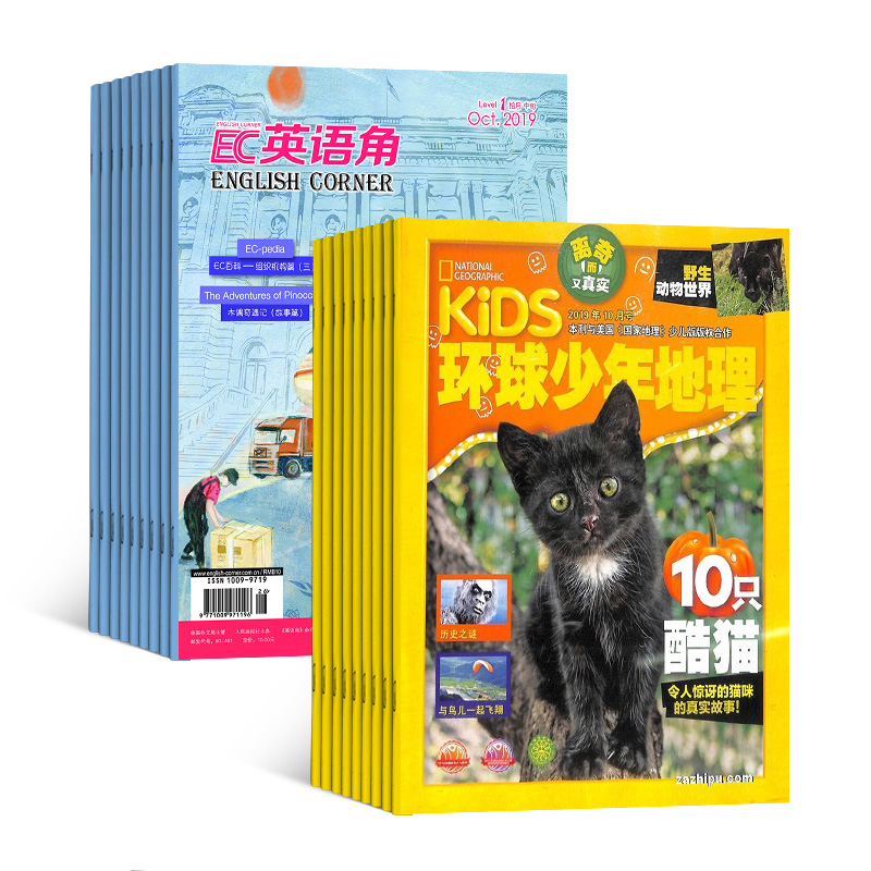 英语角Level1(1年共12期)+KiDS环球少年地理(1年共12期)(杂志订阅)