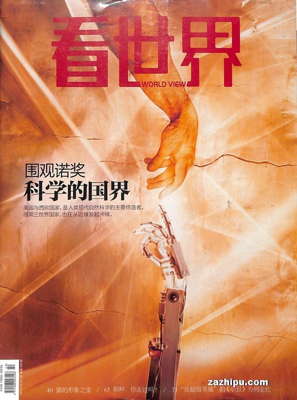 2019年中国经济占世界经济总量_中国地图(3)