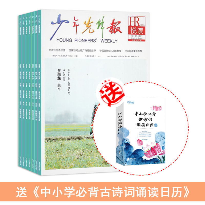 ȷ汨