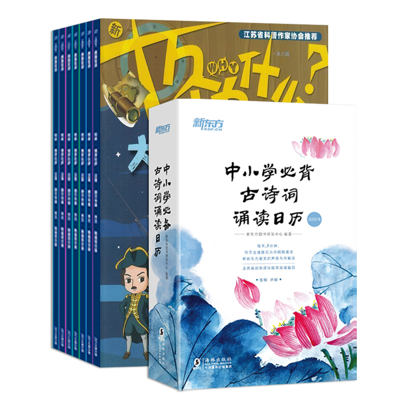 ��ʮ���Ϊʲô(1�깲12�ڣ�+��Сѧ�ر���ʫ���ж�����