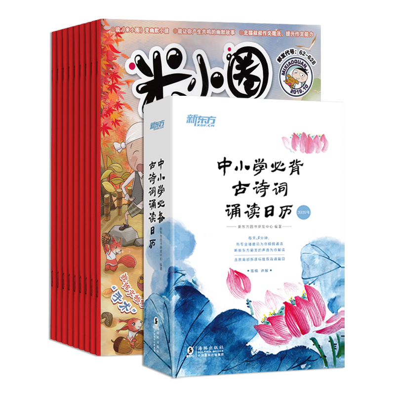 СȦ1깲12ڣ+Сѧرʫж