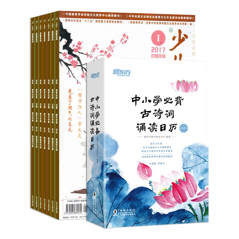 �ٶ���ѧ�и��꼶�棨1�깲12�ڣ�+��Сѧ�ر���ʫ���ж�����