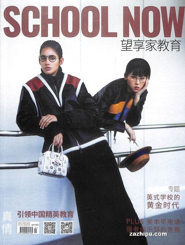 School