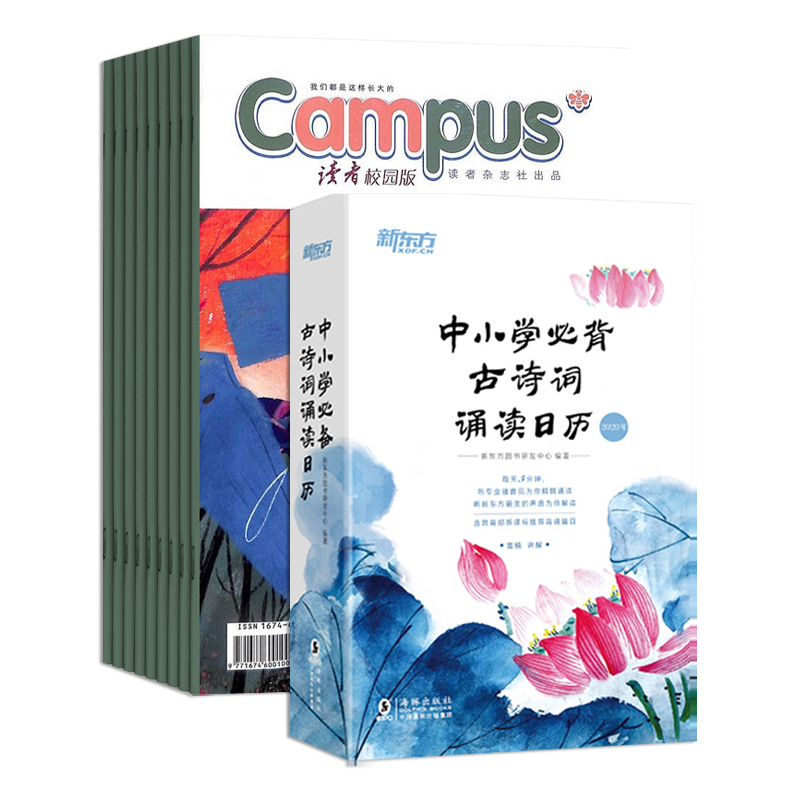 У԰棨1깲12ڣ+Сѧرʫж