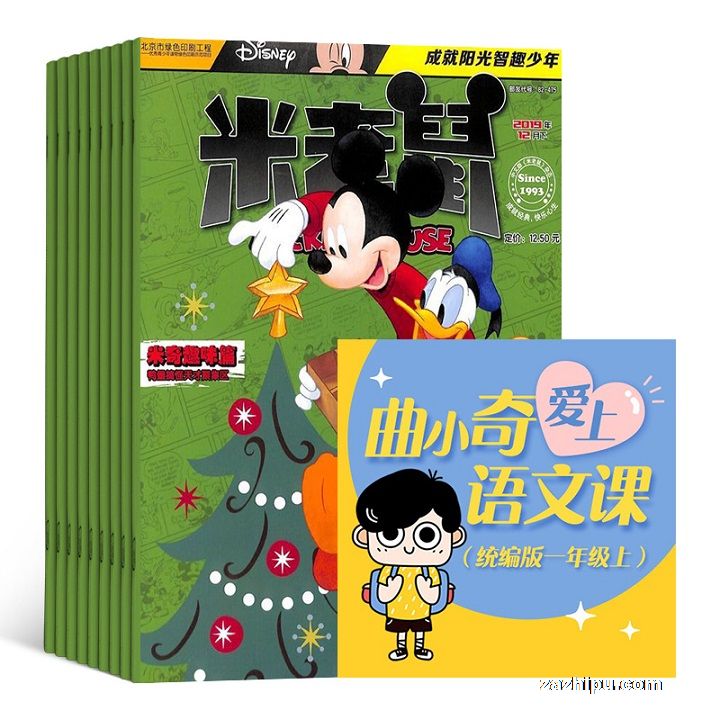 1깲12ڣ+߿γ̡֪ʶ