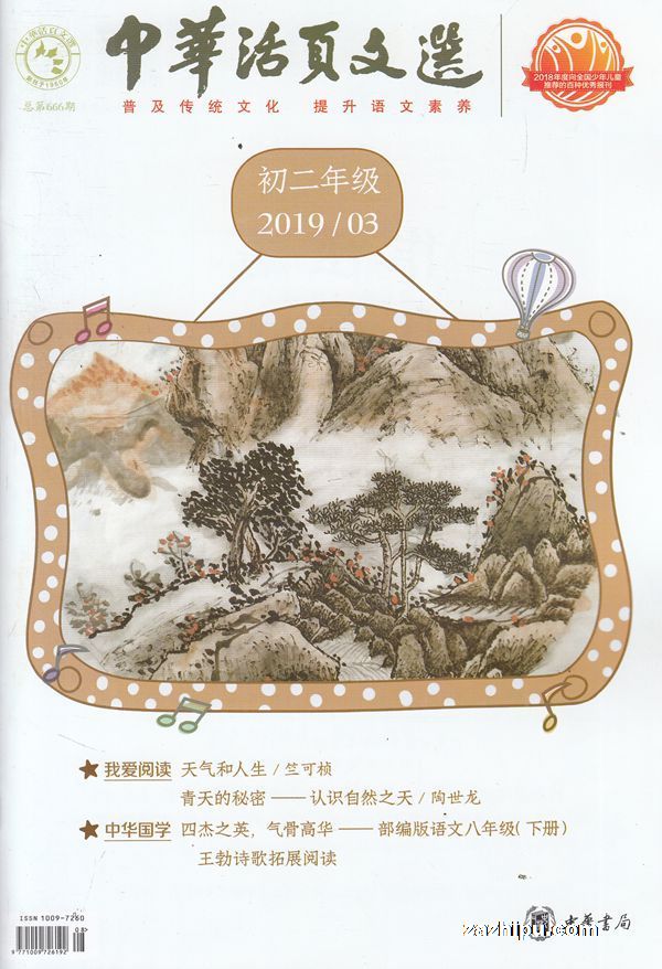 лҳѡ棨1깲12ڣ־ģ