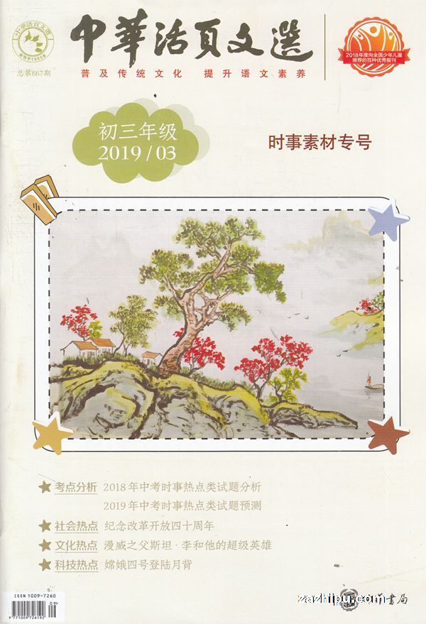 лҳѡ棨1깲12ڣ־ģ