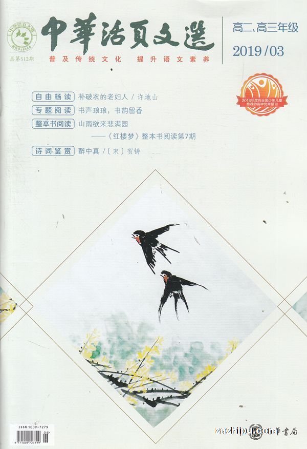 лҳѡ߶棨1깲12ڣ־ģ