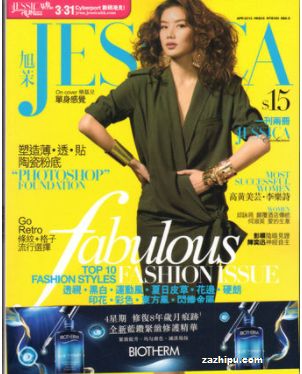 Jessicaģ1깲4ڣ־ģ