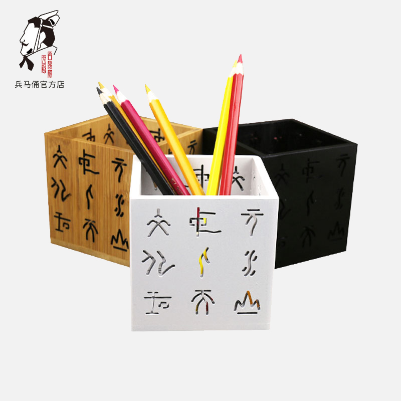 兵马俑博物馆文创