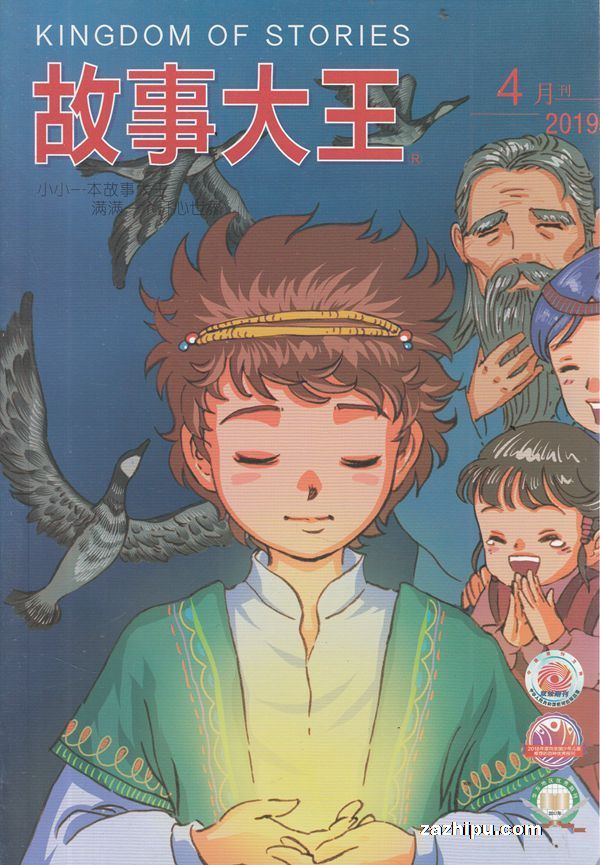 老王的故事4 201932814317.jpg