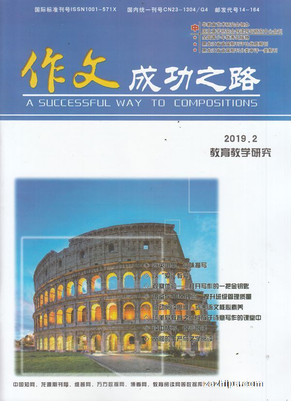 ĳɹ֮·ѧо棨깲6ڣ־ģ