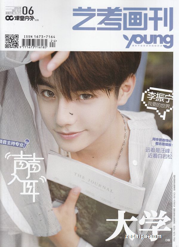 տԭʱлYOUNG1깲12ڣ־ģ